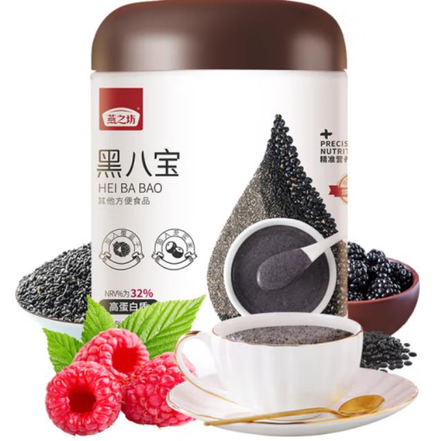 燕之坊的黑八宝吃了会胖吗，燕之坊的东西真不真