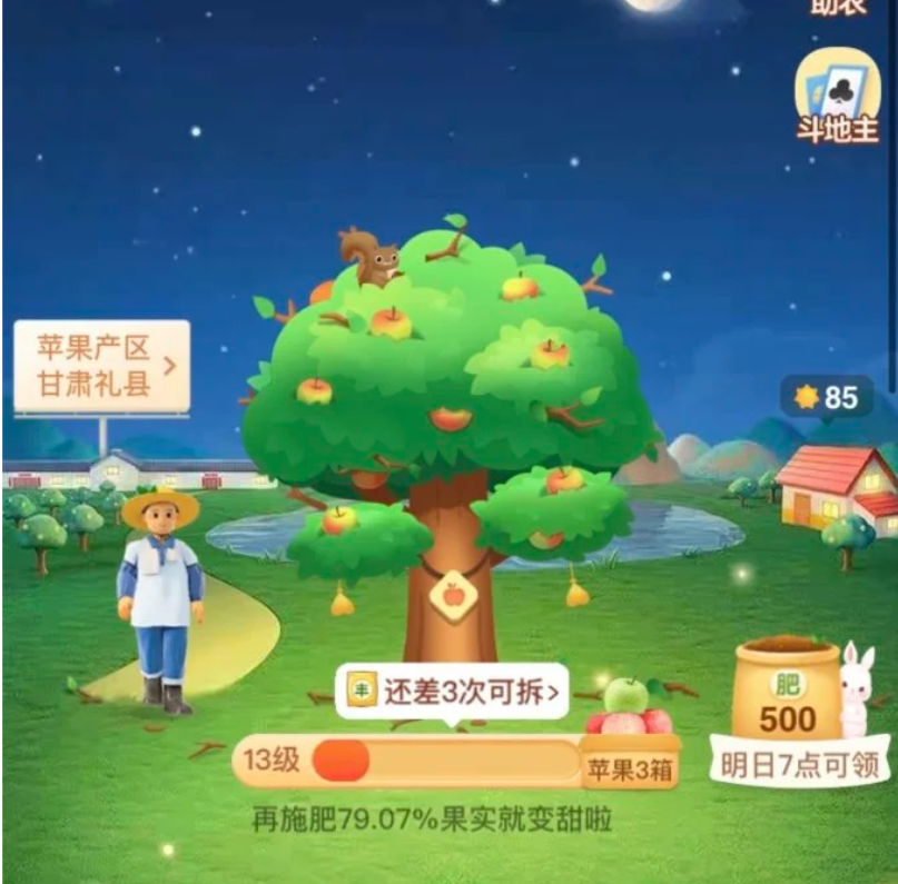 淘宝芭芭农场打卡领2000份空气炸锅，芭芭农场哔哩哔哩会员怎么收