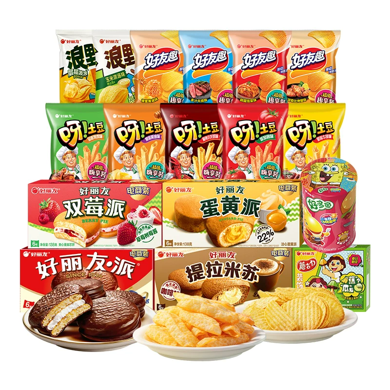 好丽友蛋黄派