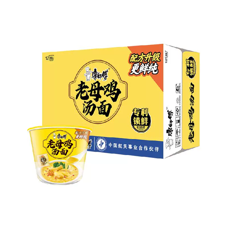康师傅老母鸡汤面桶装