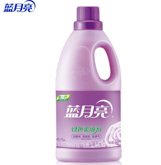 【0点秒杀】1元！蓝月亮 衣物护理剂 2kg/瓶