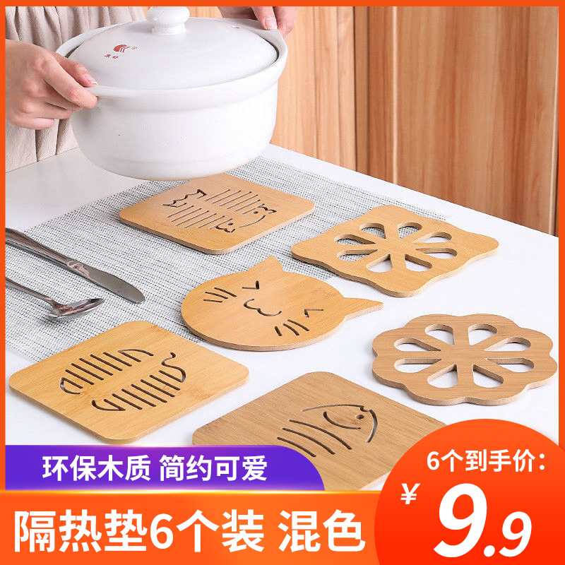 【旗舰店】加厚隔热餐桌垫 6个装