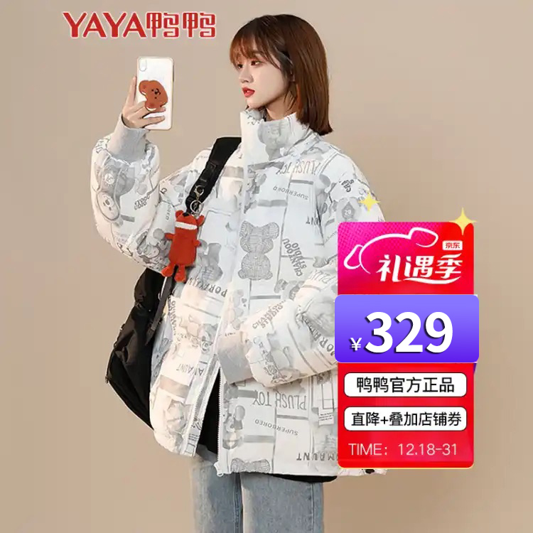 【旗舰店】YAYA 时尚短款港风外套女