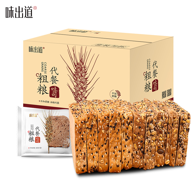 【无蔗糖】全麦坚果吐司1000g