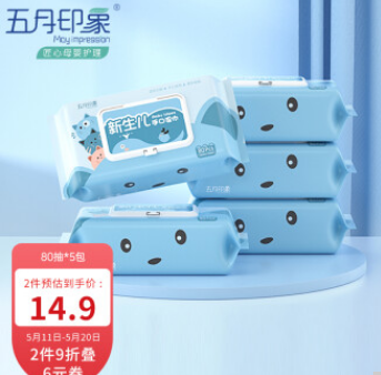 12.9元包邮！五月印象 婴儿手口湿巾80抽*5包