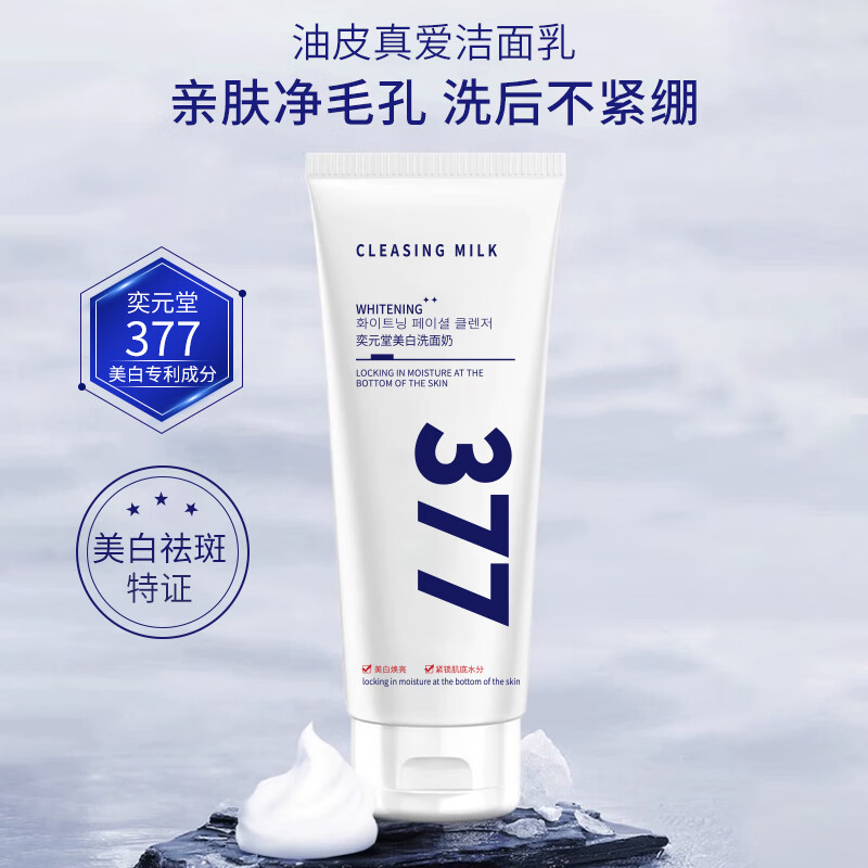 J东热销产品汇总20点档更新2024/06/26