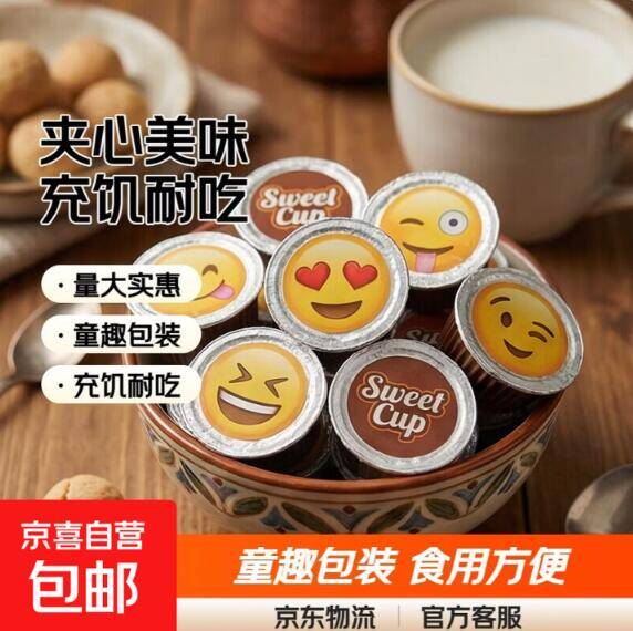 童年味道星球杯1.5斤25个装，分开拍两单送勺子