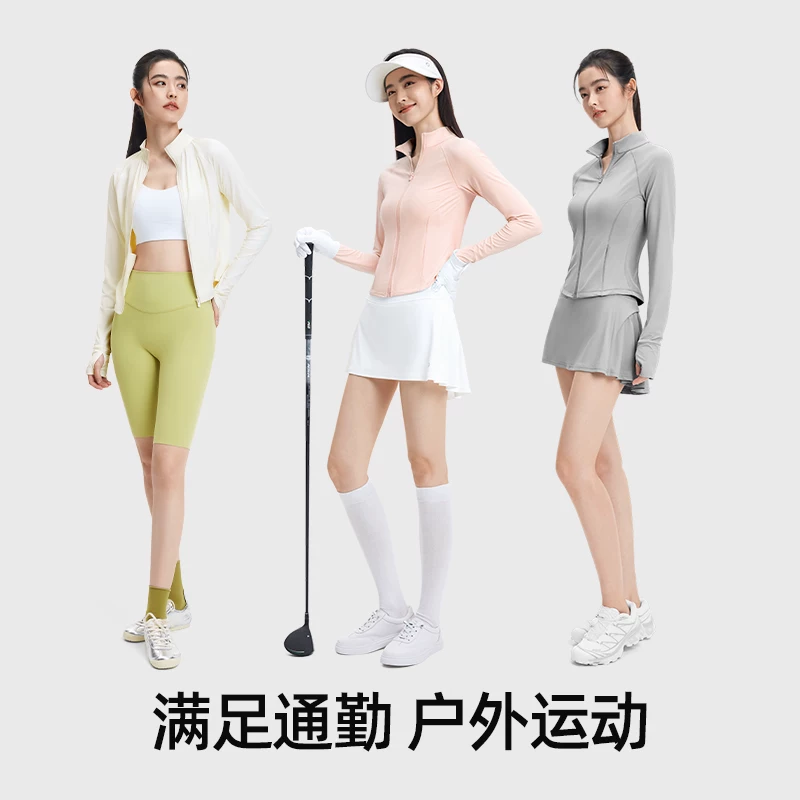 小野和子防晒衣UPF50+