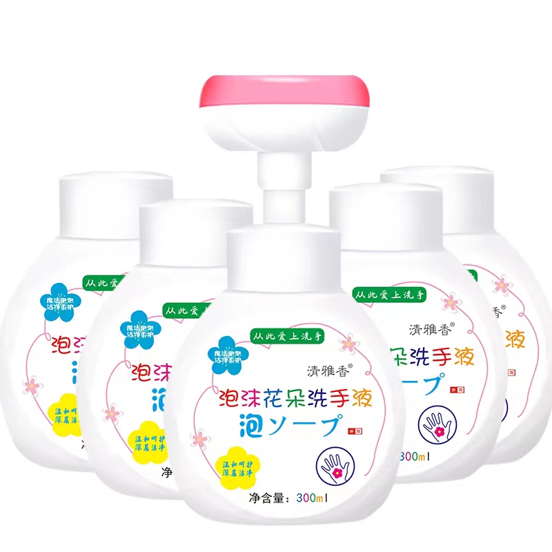 【拍1发5瓶】泡沫花朵洗手液300ml