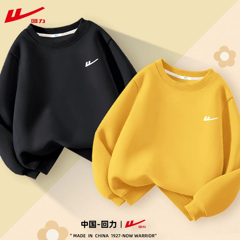 回力儿童卫衣长袖运动裤子薄款春秋款2026新款男女童春装儿童上衣