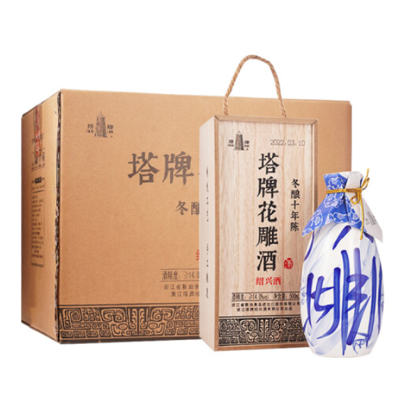 385.52元包邮！塔牌 绍兴黄酒 冬酿十年陈花雕酒 木盒 500ml*6瓶