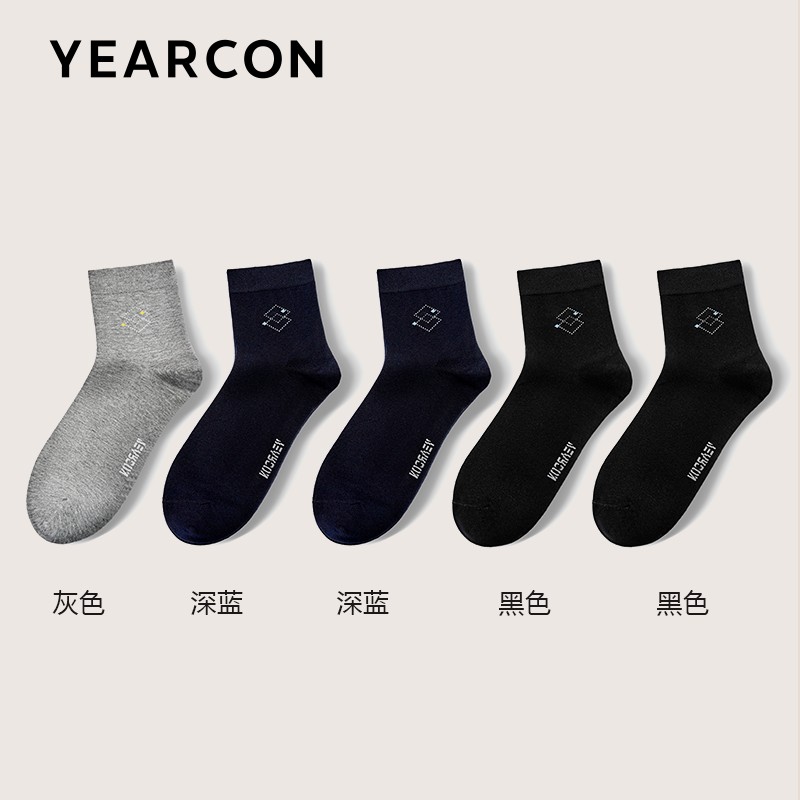 【29包邮】 意尔康 精梳棉 男士中筒袜 5双混色装