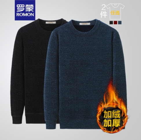 99元包邮！罗蒙 男加厚加绒毛衣秋冬新款 黑色加绒+哈青加绒 XL