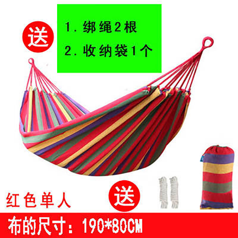 【姒桀专属】  吊床户外睡觉秋千单双人加