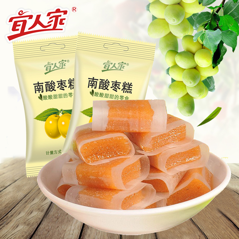 【稳定首单6元】宜人家手工酸枣糕120g