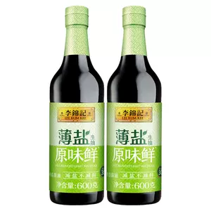 【详情页抢秒杀价】李锦记薄盐生抽原味鲜600g*2瓶（PET瓶）