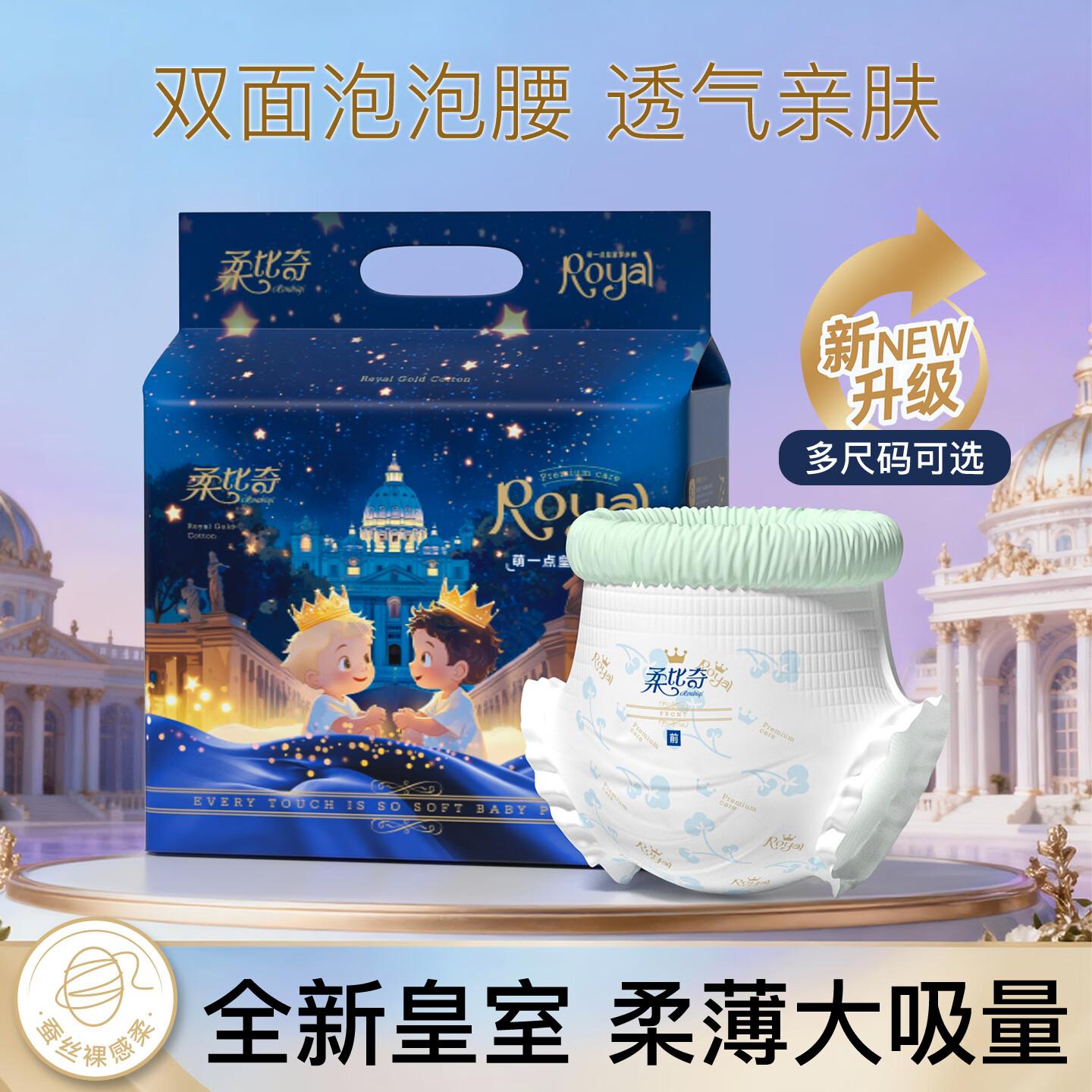 J东热销产品汇总20点档更新2026/05/05