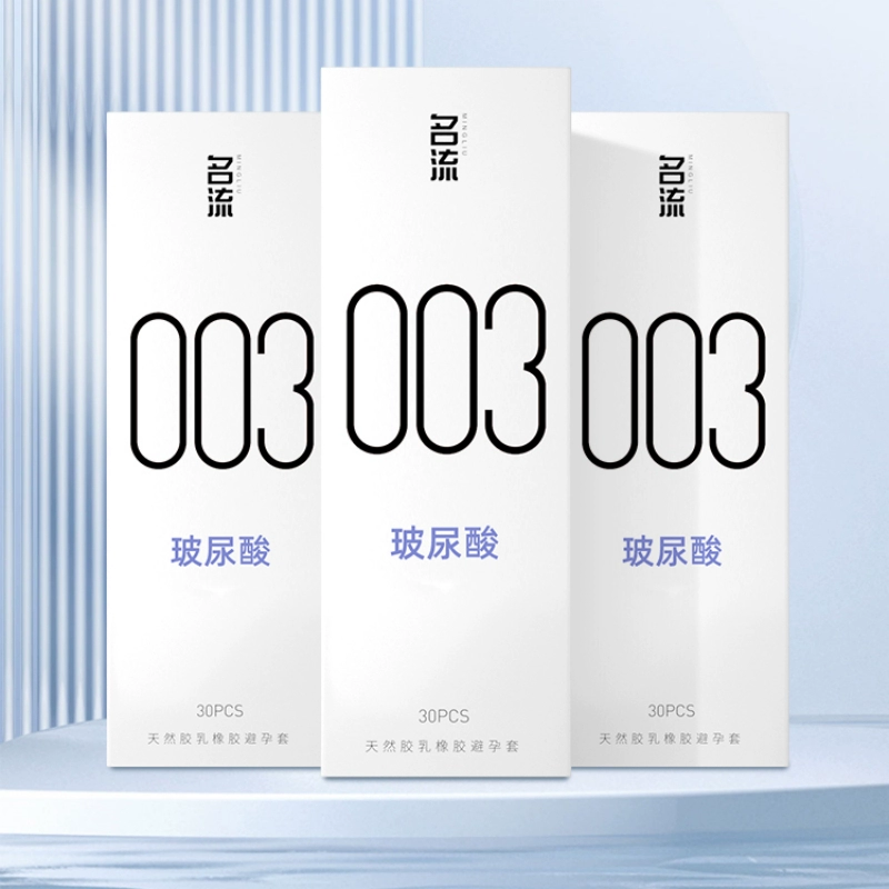 T猫热销产品汇总14点档更新2025/08/24