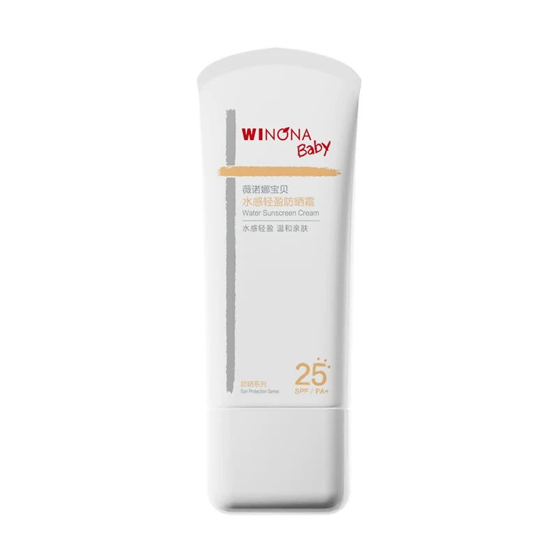 宝宝物理防晒 SPF25 券后到手 29.5 元