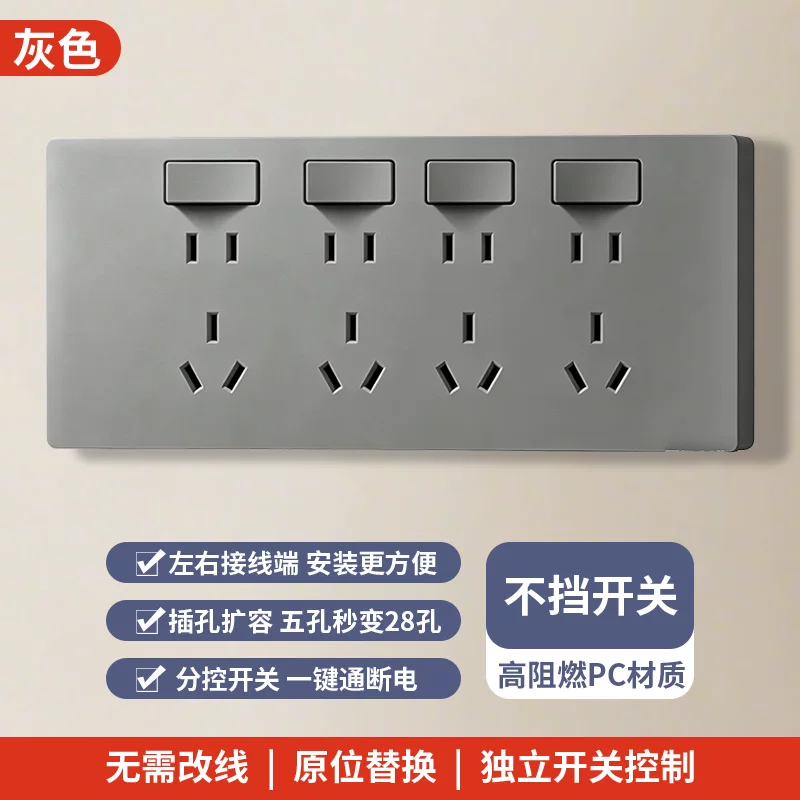 厨房神器86型二三位多孔专用插座