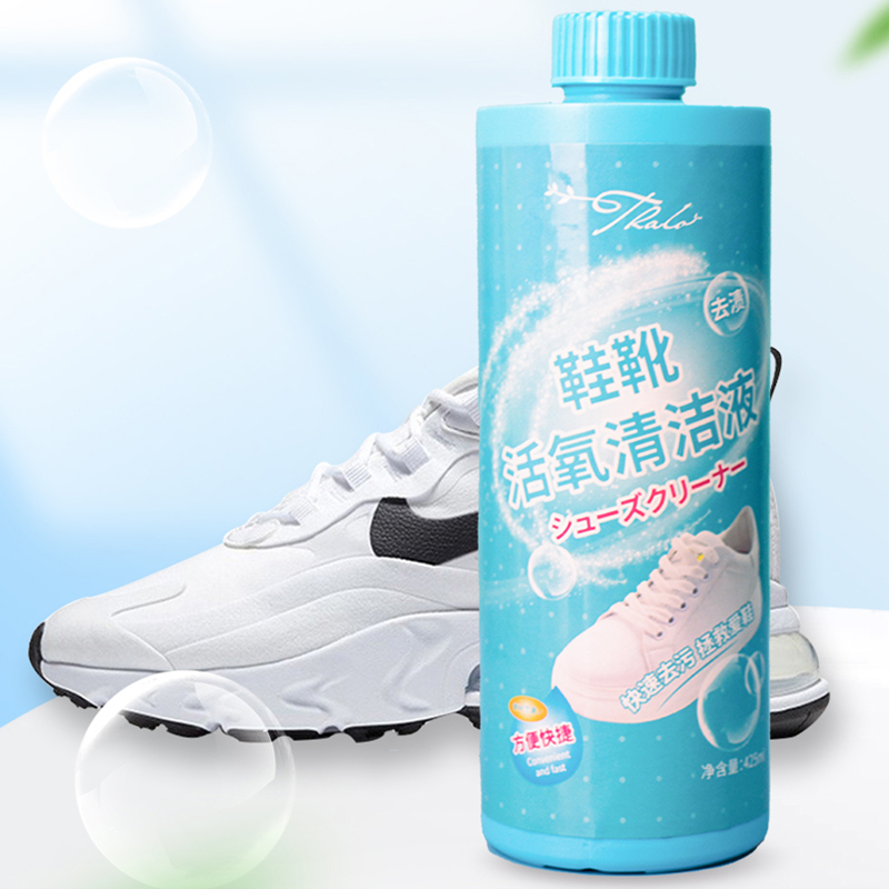 稳定签到！鞋靴清洁剂懒人洗鞋神器