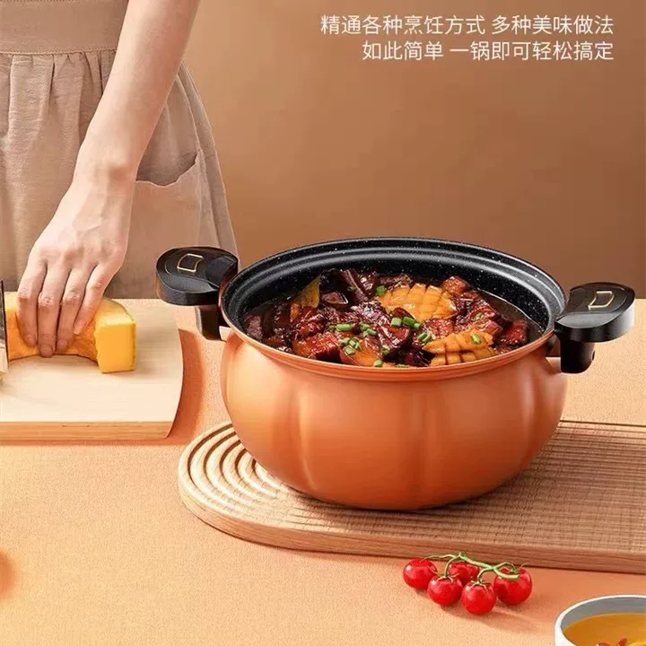 南瓜微压锅8L