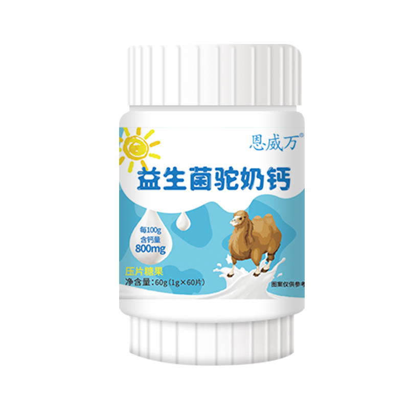 【恩威万】益生菌驼奶钙片高钙