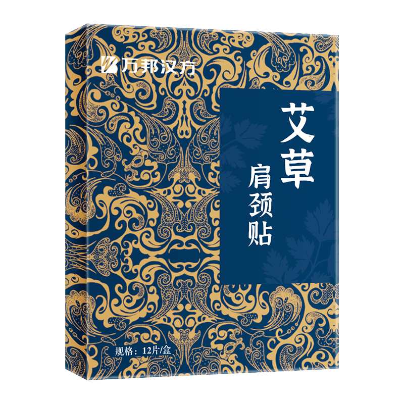 【万邦】汉方艾草肩颈贴