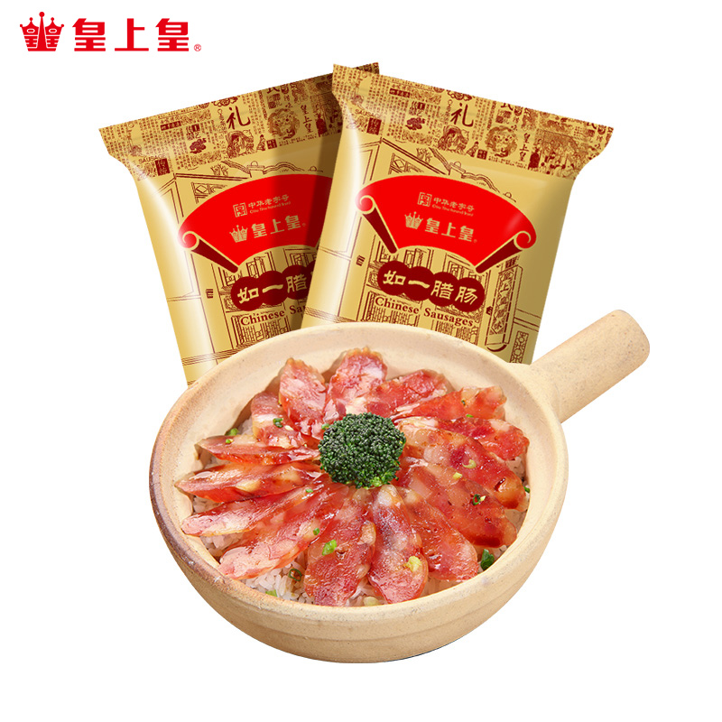 【皇上皇】如一腊肠400g*2包