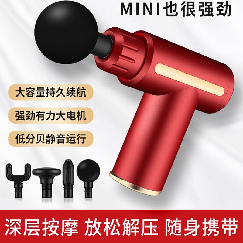 【旗舰店】港德 筋膜枪棒肌肉按摩仪 4色可选