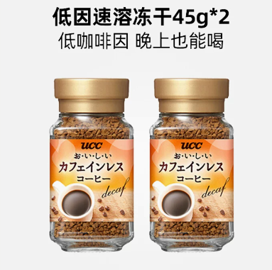 44元包邮！悠诗诗 日本原装版 低因冻干速溶咖啡粉 45g*2瓶