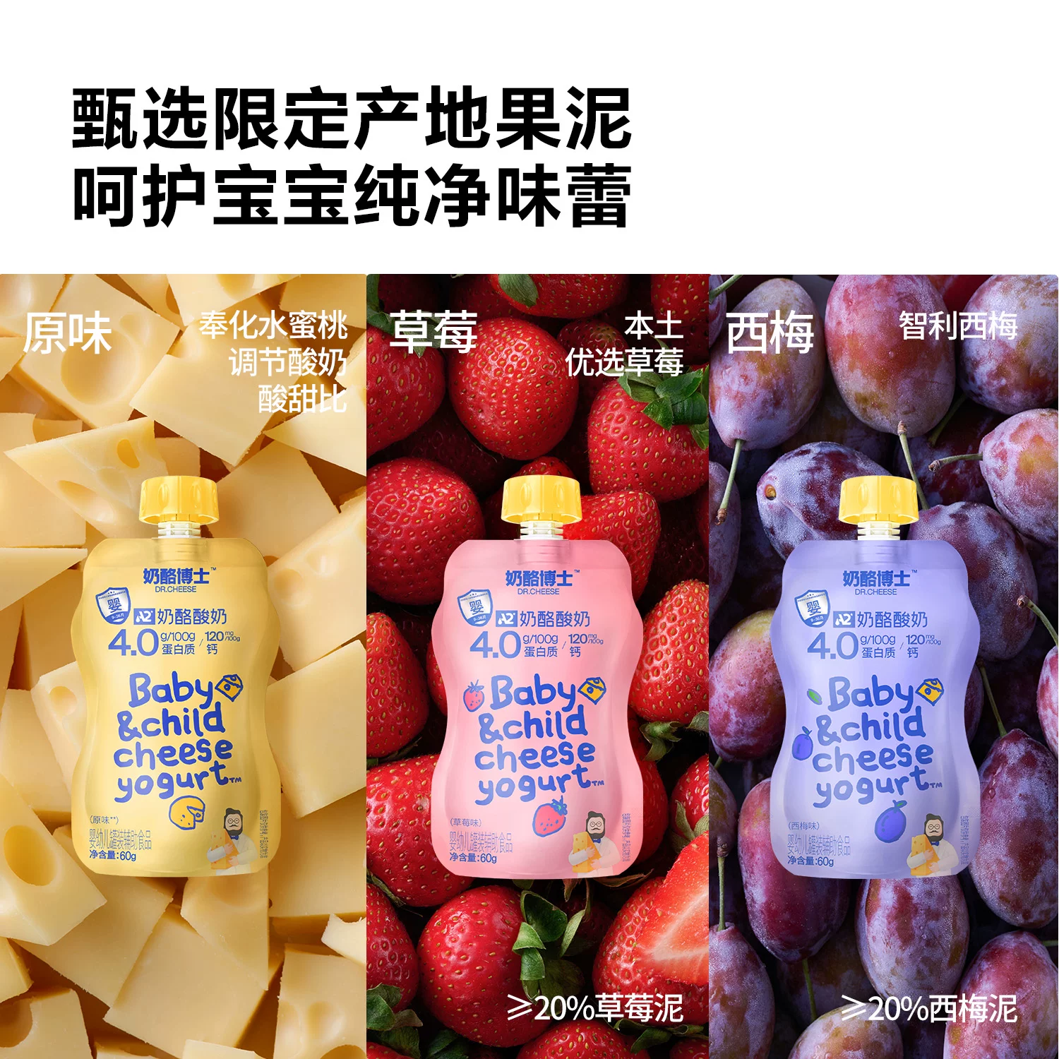 奶酪博士A2奶酪酸奶1.08kg共18袋