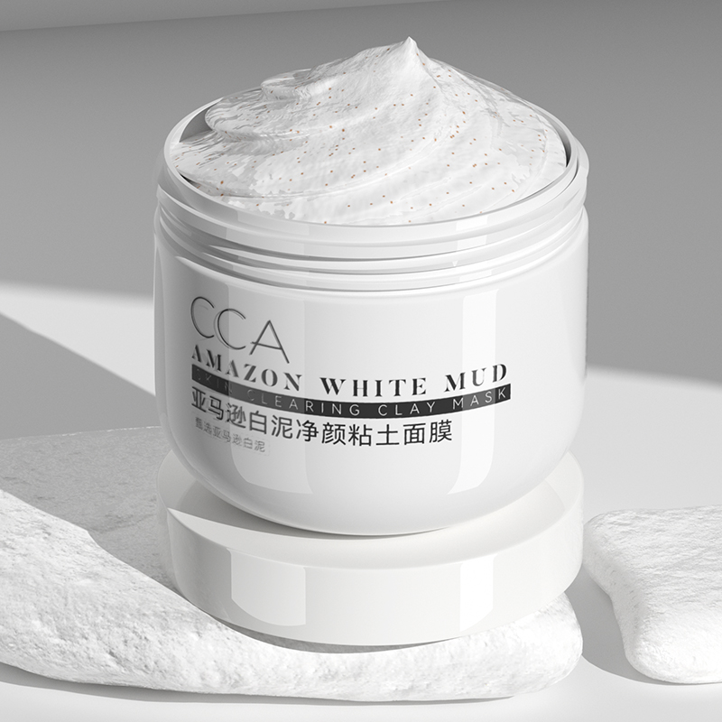 【CCA】亚马逊白泥黏土面膜2罐