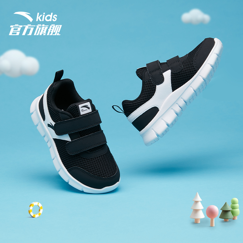 【安踏】儿童运动鞋新款童鞋