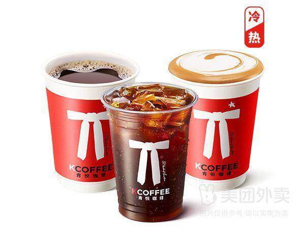 肯悦咖啡经典浓萃3杯装随心配兑换券，券后价仅需17.90元