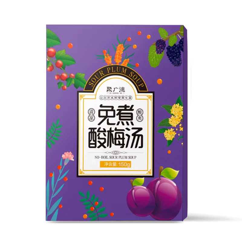 任选5罐17.9【聚广德】花茶全系列任选