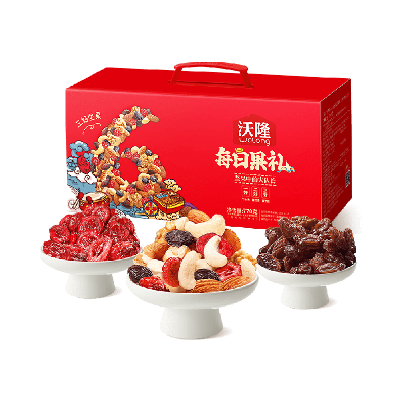 沃隆每日坚果礼盒770g/28包混合坚果果干零食果仁送人中秋大礼包