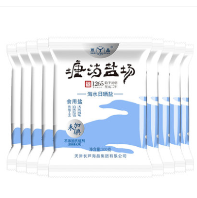 返3元猫超卡后7.35元包邮！双晶食盐未加碘300gX9袋