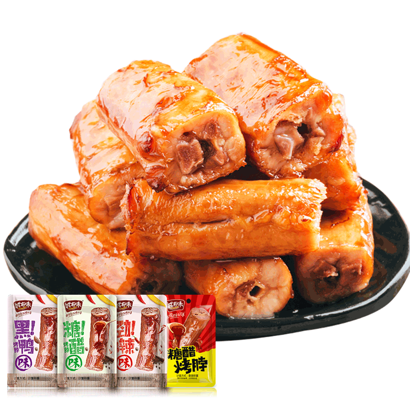 【多种口味】诚有味香辣风干烤脖20包