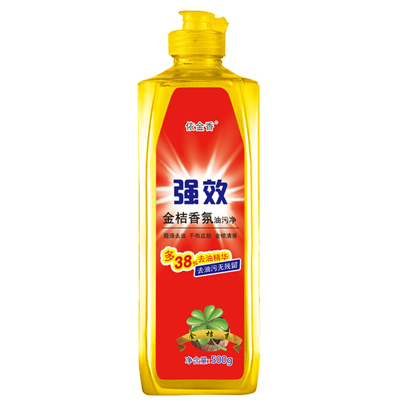 【可签到】金桔香氛强效去油洗洁精500ml