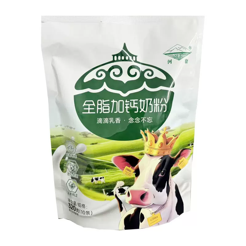 河套全脂加钙奶粉320g×3袋