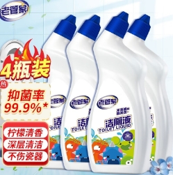 18.8元包邮！老管家 洁厕灵500ml*4瓶