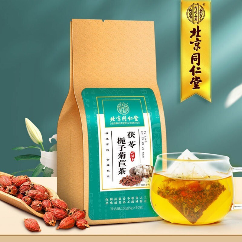 北京同仁堂 茯苓菊苣栀子茶
