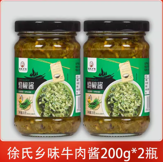 6.8元包邮！徐氏乡味 烧椒酱 200g*2瓶
