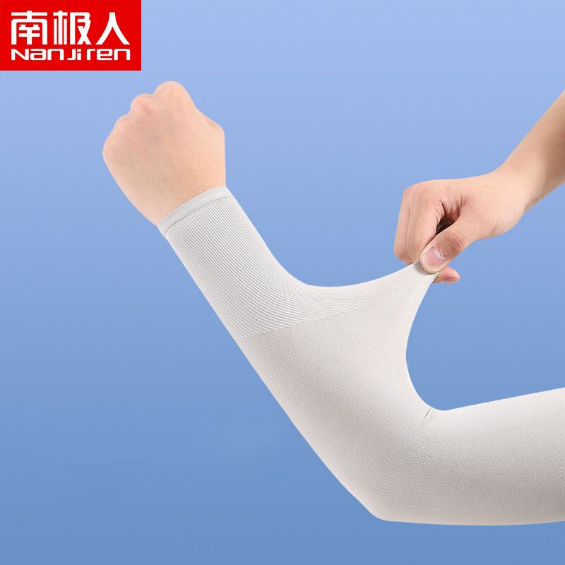 南极人防晒冰袖袖套冰丝手袖2双