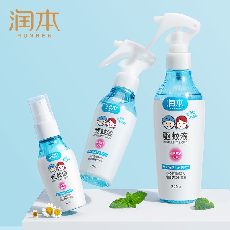 2大瓶！【润.本】防叮咬止痒驱蚊喷雾