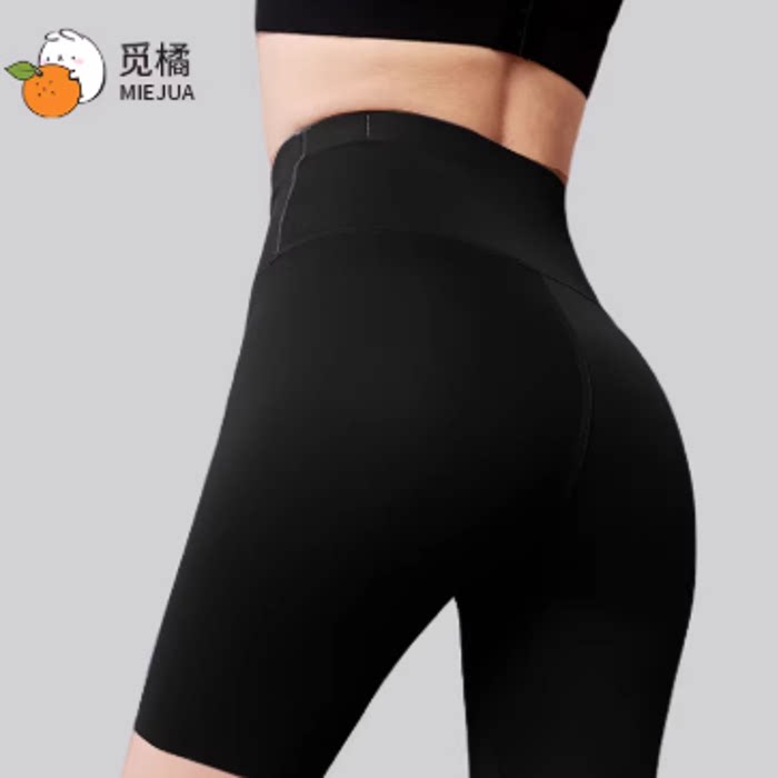 外穿内穿都可以！觅橘骑行裤上身很酷！