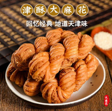 6.9元包邮！津酥散装天津风味大麻花500g