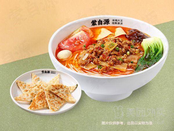 蒙自源米线：傣味酸汤米线+葱油饼仅需23.9元