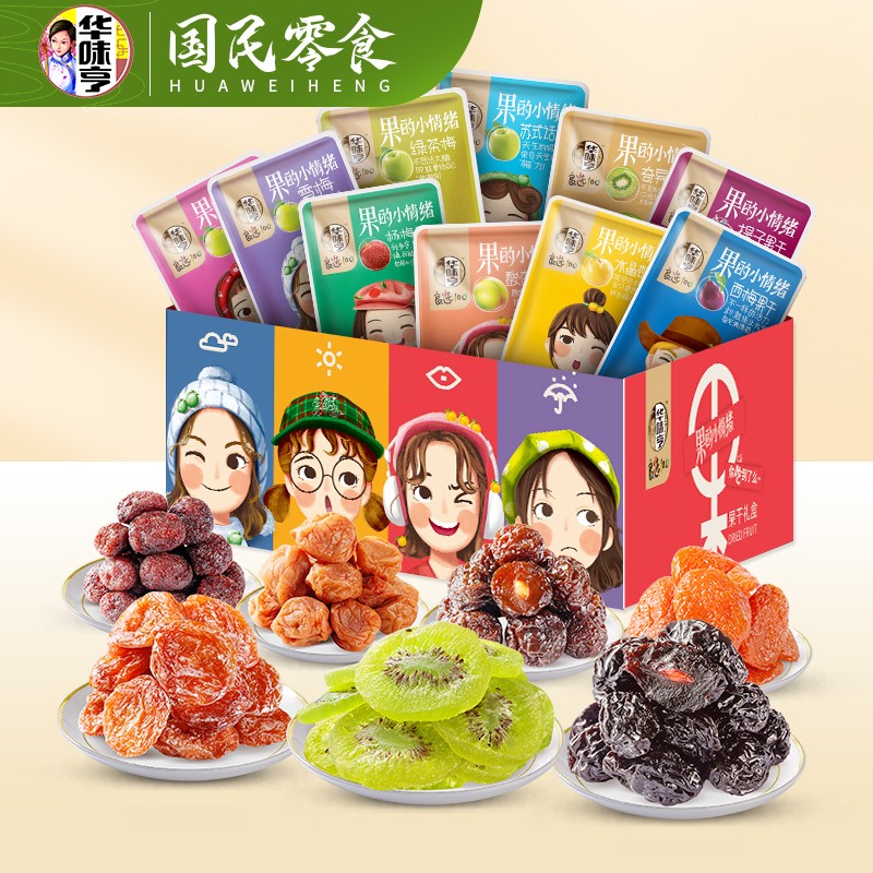 【历史最低】华味亨 600g蜜饯手抓包组合